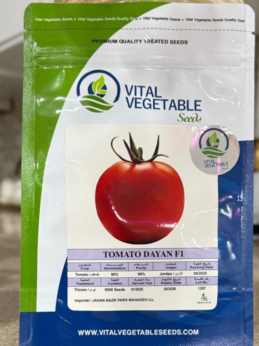 partgostarfram_14040423_012828401